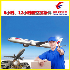 乌兰浩特义勒力特航空快递公司谈空运的四大作用是什么